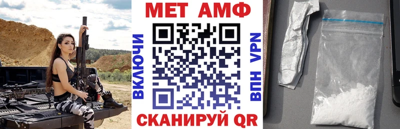 Амфетамин Розовый Купить где Нижнеудинск