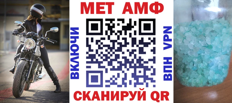 Амфетамин Розовый Нижнеудинск