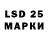 Марки 25I-NBOMe 1,5мг Lexus Prime