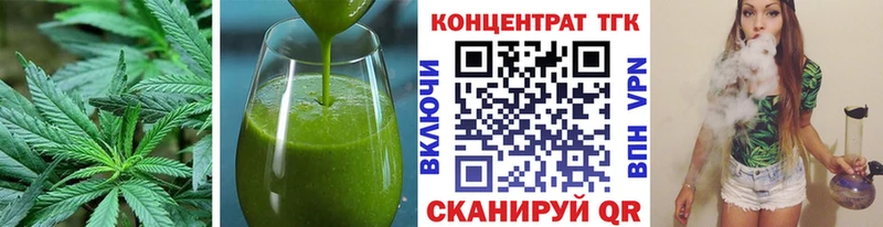 Еда ТГК марихуана  Купить где  Нижнеудинск 