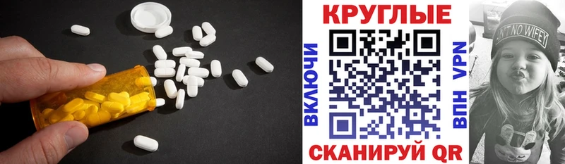 Купить  Нижнеудинск  ЭКСТАЗИ 280 MDMA 
