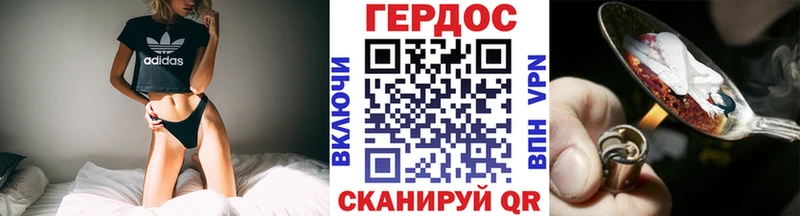 ГЕРОИН VHQ Купить Нижнеудинск
