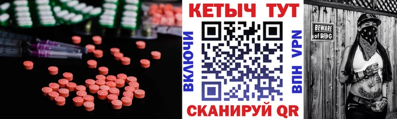 Кетамин ketamine Купить закладки Нижнеудинск