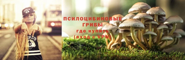 меф Волосово