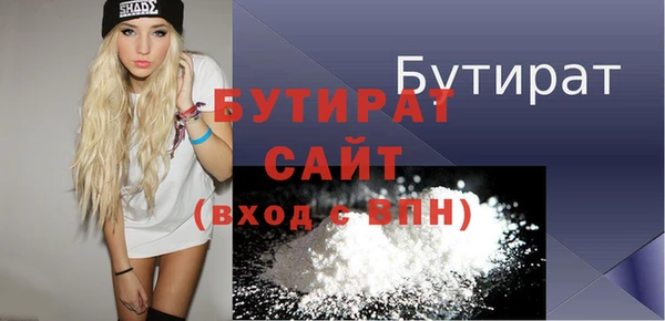 2c-b Володарск