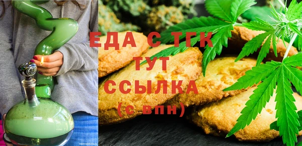 амфетамин Вязьма