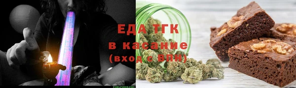 меф Волосово