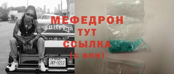 2c-b Володарск