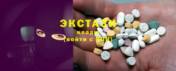 шишки Волоколамск