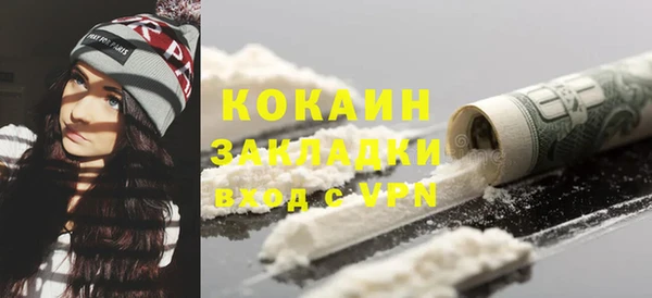 2c-b Володарск