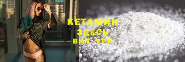 шишки Волоколамск