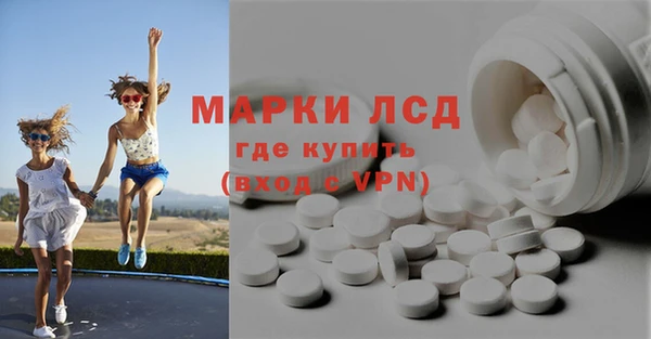 шишки Волоколамск