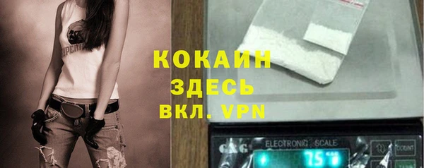 амфетамин Вязьма