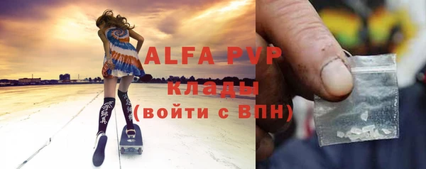 шишки Волоколамск