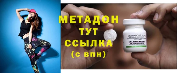 меф Волосово