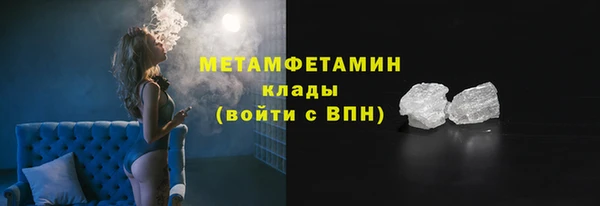 шишки Волоколамск