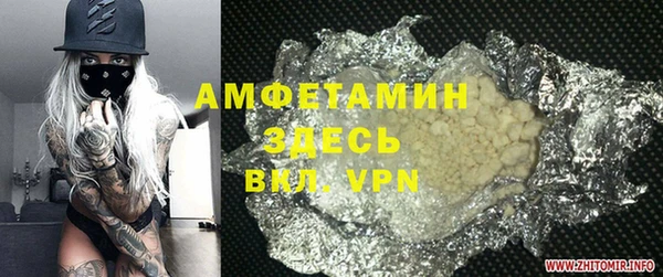амфетамин Вязьма