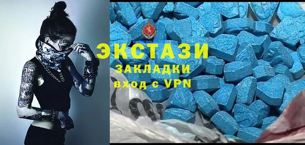 меф Волосово