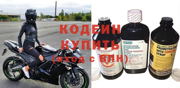 2c-b Володарск