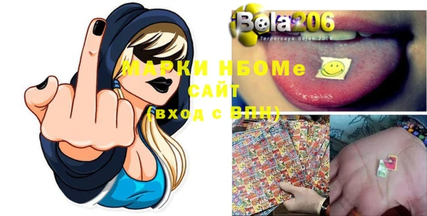шишки Волоколамск