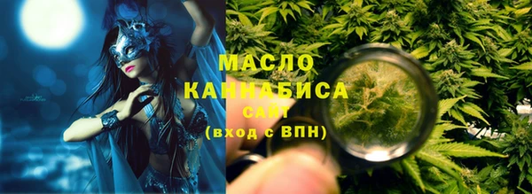 меф Волосово