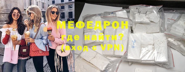 меф Волосово