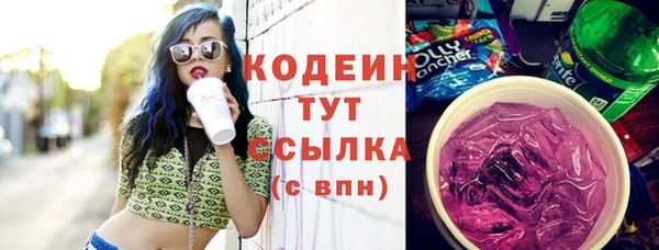 меф Волосово