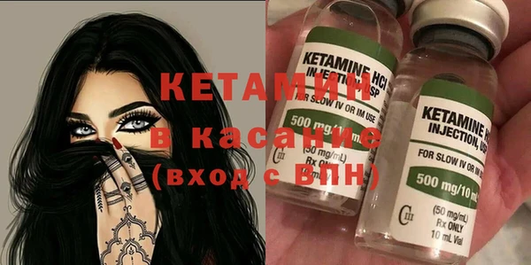 меф Волосово
