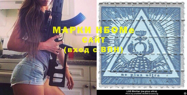 меф Волосово