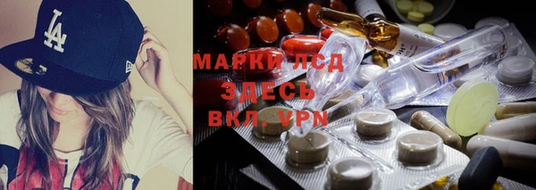 2c-b Володарск