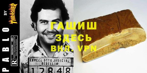 шишки Волоколамск