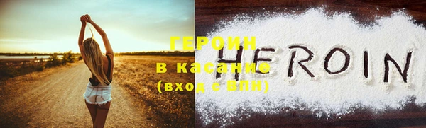 шишки Волоколамск
