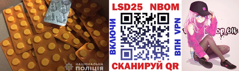 ЛСД экстази ecstasy  Купить закладки  Нижнеудинск 