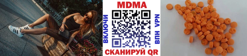 МДМА crystal  Купить  Нижнеудинск 