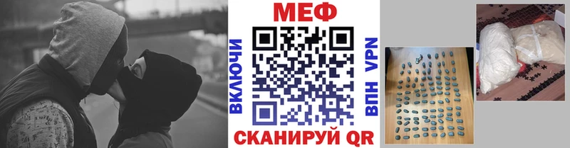 Купить  Нижнеудинск  Мефедрон mephedrone 