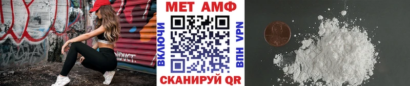 Купить  Нижнеудинск  МЕТАМФЕТАМИН кристалл 