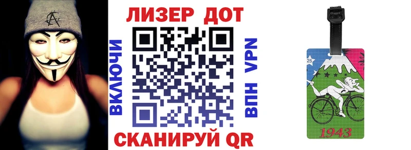 Наркотические марки 1500мкг  Купить где  Нижнеудинск 