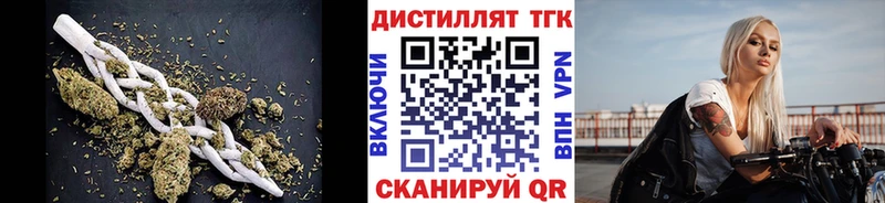 Купить закладки  Нижнеудинск  ТГК вейп с тгк 